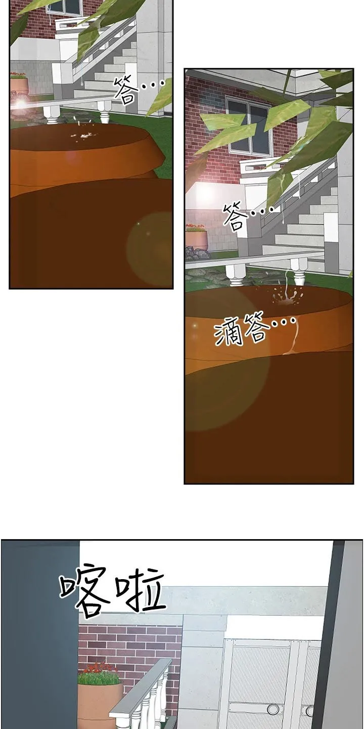 热情寄宿漫画第二季在线看全集免费漫画,第58章：果汁6图