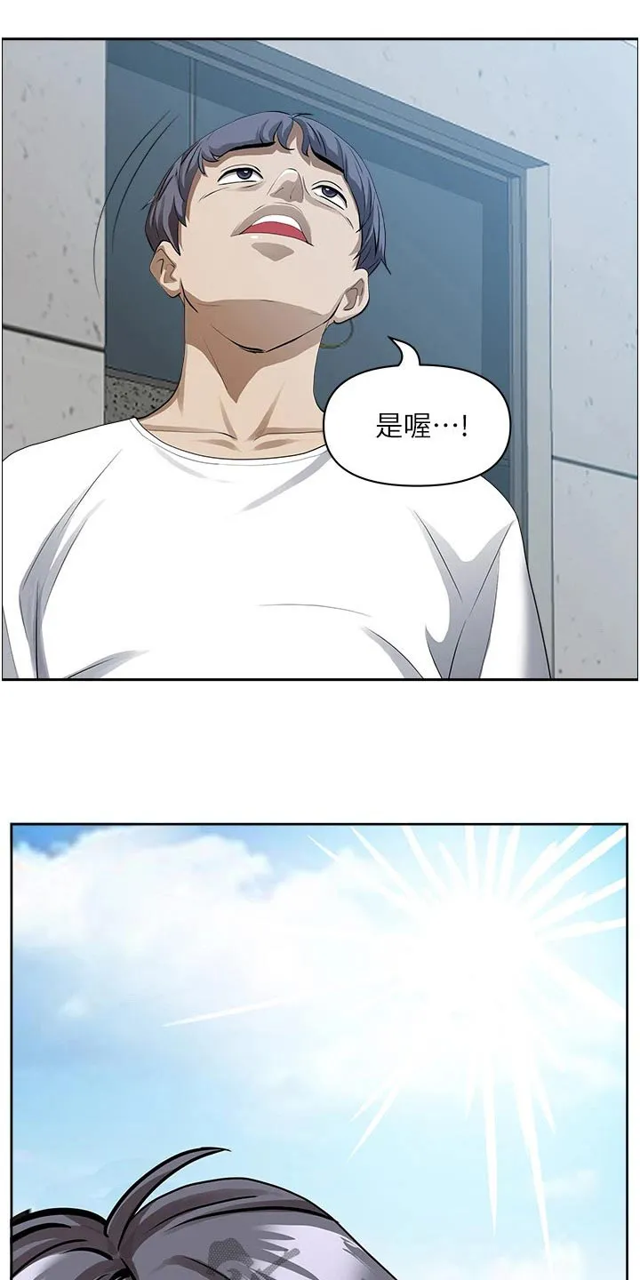 深夜宿舍漫画漫画,第59章：出发6图