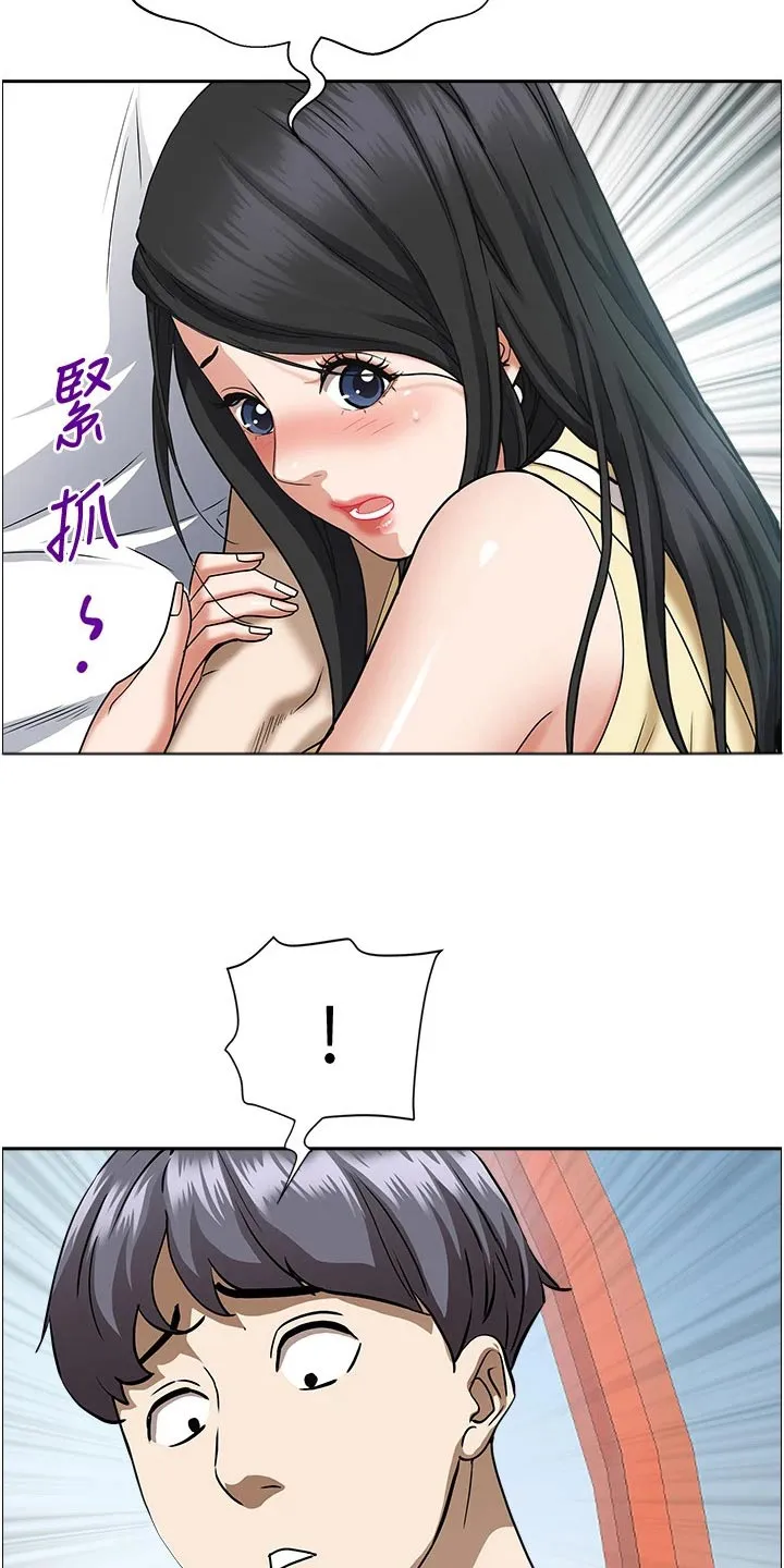 深夜宿舍漫画漫画,第50章：摩天轮5图
