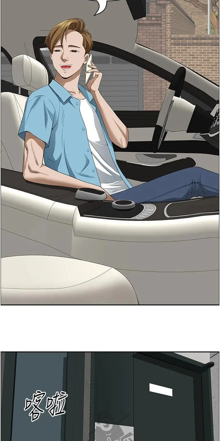 深夜宿舍漫画漫画,第65章：见面3图