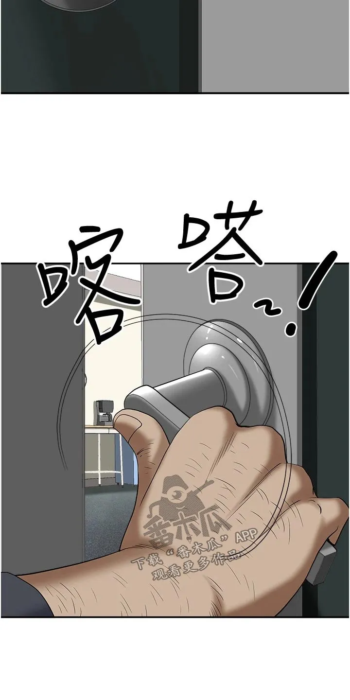 热情寄宿漫画第二季在线看全集免费漫画,第40章：突然回来7图