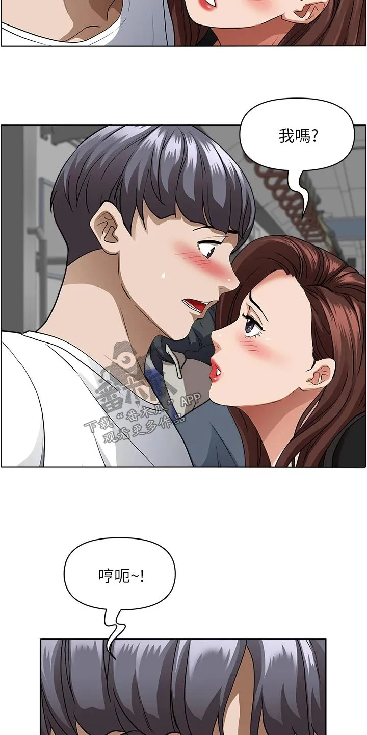 热情寄宿漫画漫画,第49章：拥挤4图