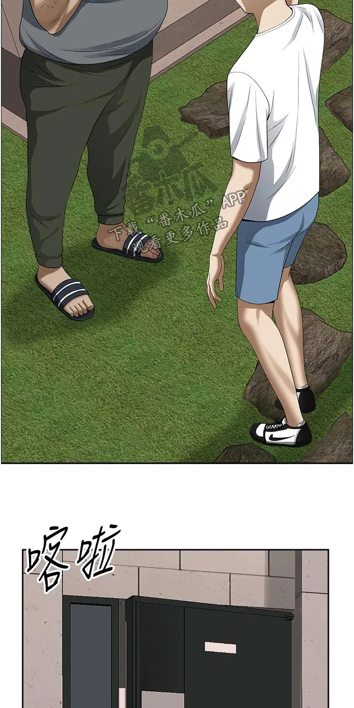 热情寄宿漫画第二季在线看全集免费漫画,第53章：喝一杯8图