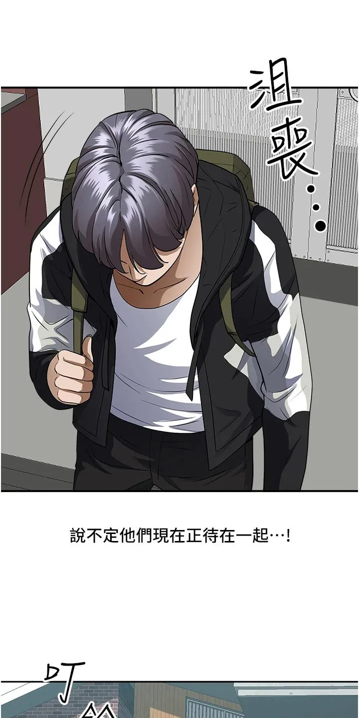 寄宿漫画免费完整阅读漫画,第38章：健身房6图