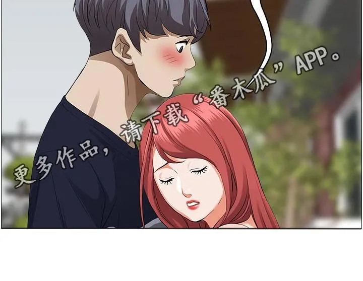 深夜宿舍漫画漫画,第72章：逃跑29图