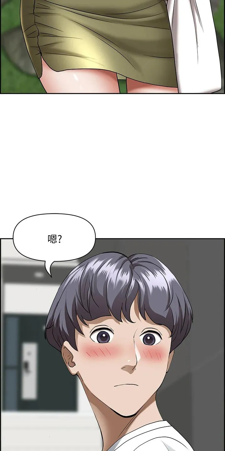 热情寄宿漫画第二季在线看全集免费漫画,第47章：回来16图