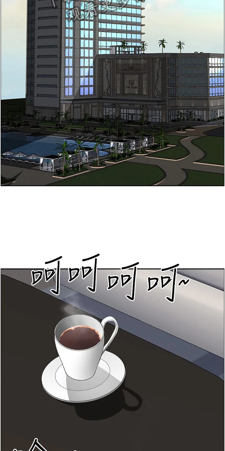 热情寄宿漫画漫画,第88章：出去了9图