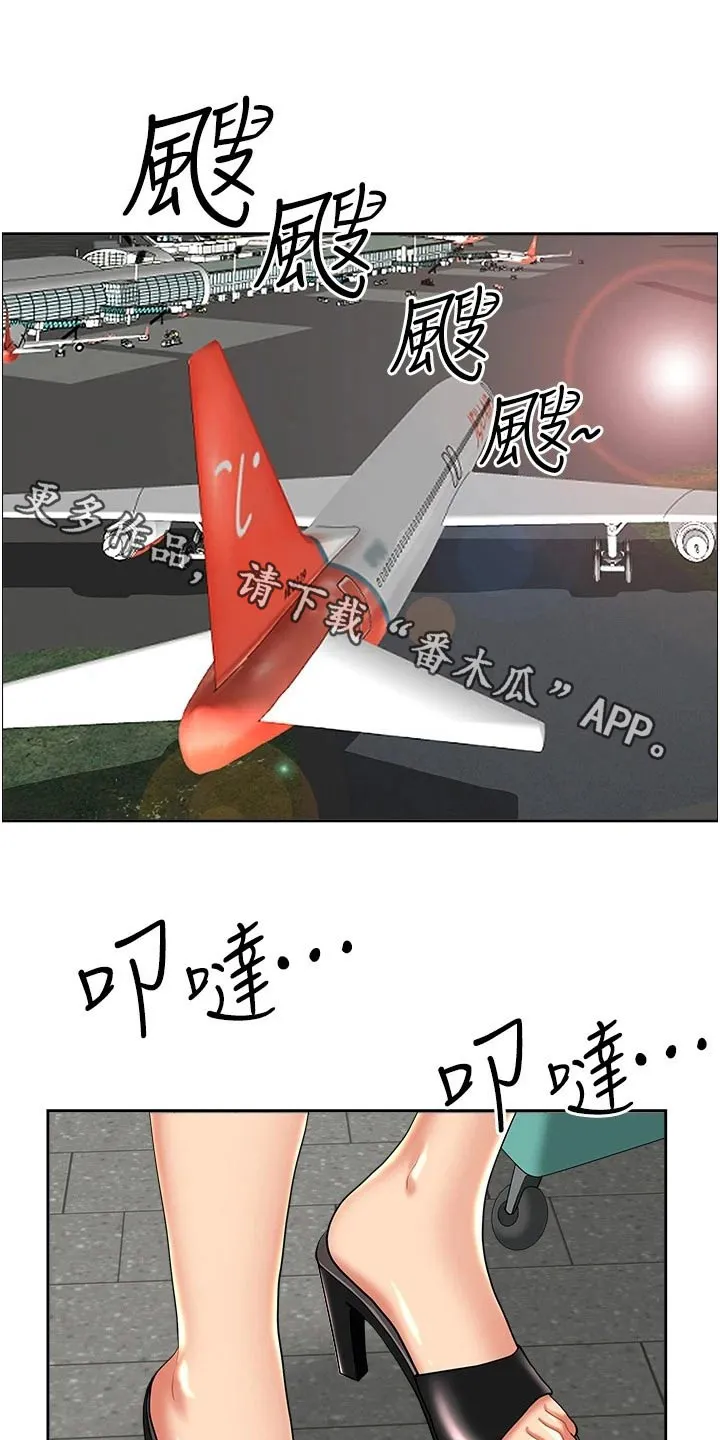 深夜宿舍漫画漫画,第77章：接送1图
