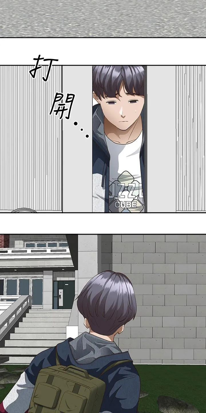 热情寄宿漫画资源链接下载漫画,第29章：温柔6图