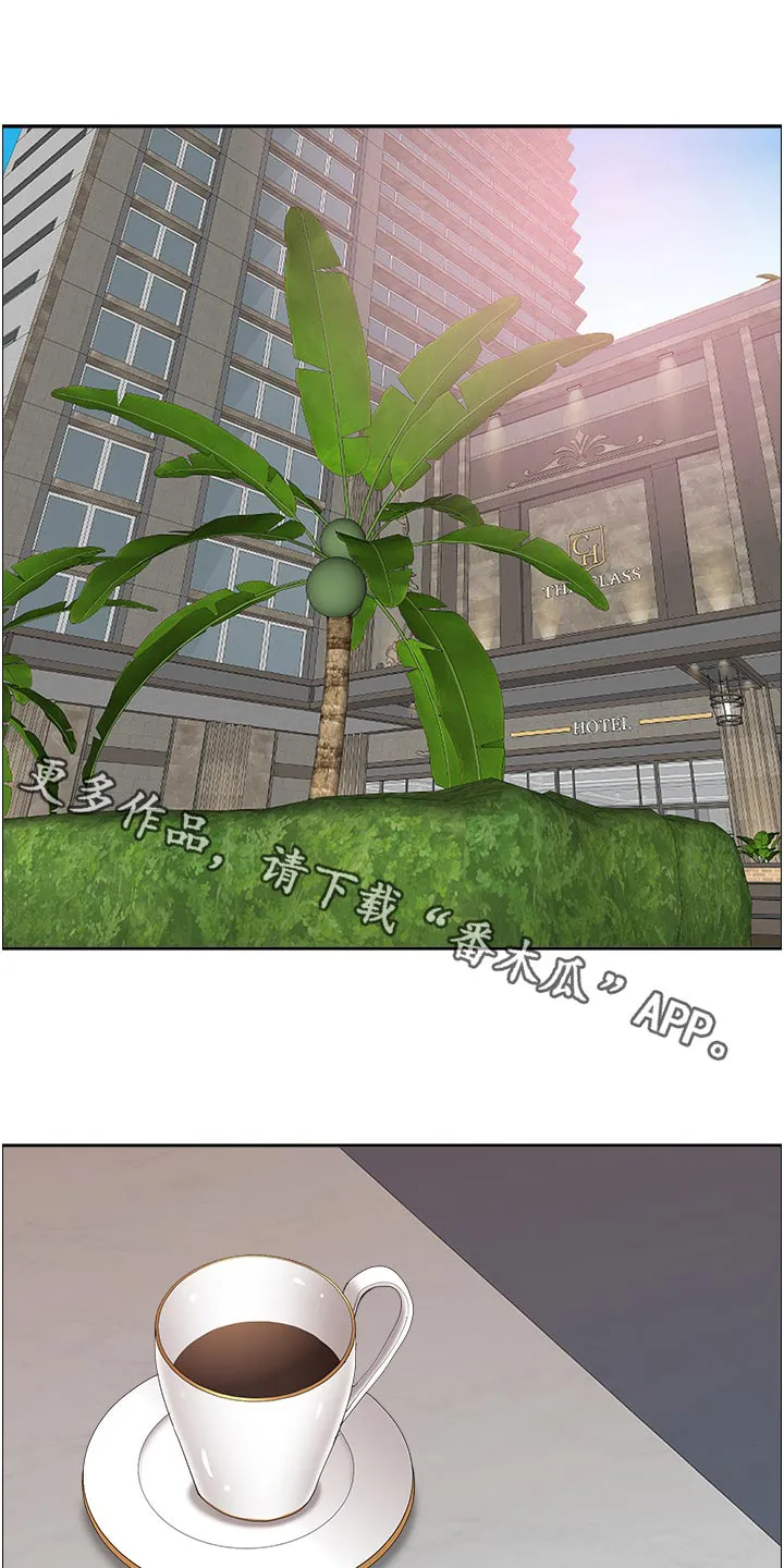 热情寄宿漫画第二季在线看全集免费漫画,第90章：没有接听1图