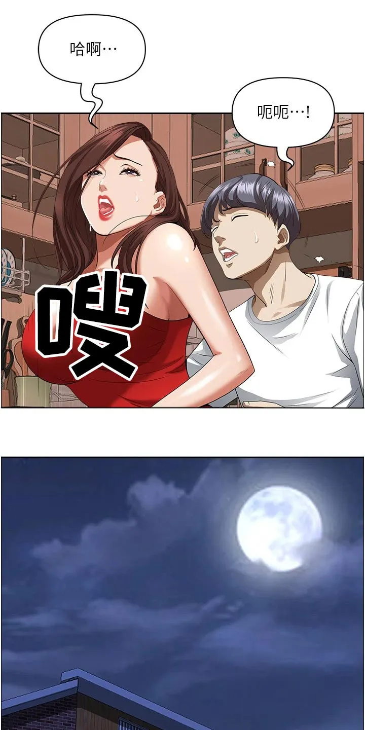 热情寄宿漫画漫画,第55章：有声音12图
