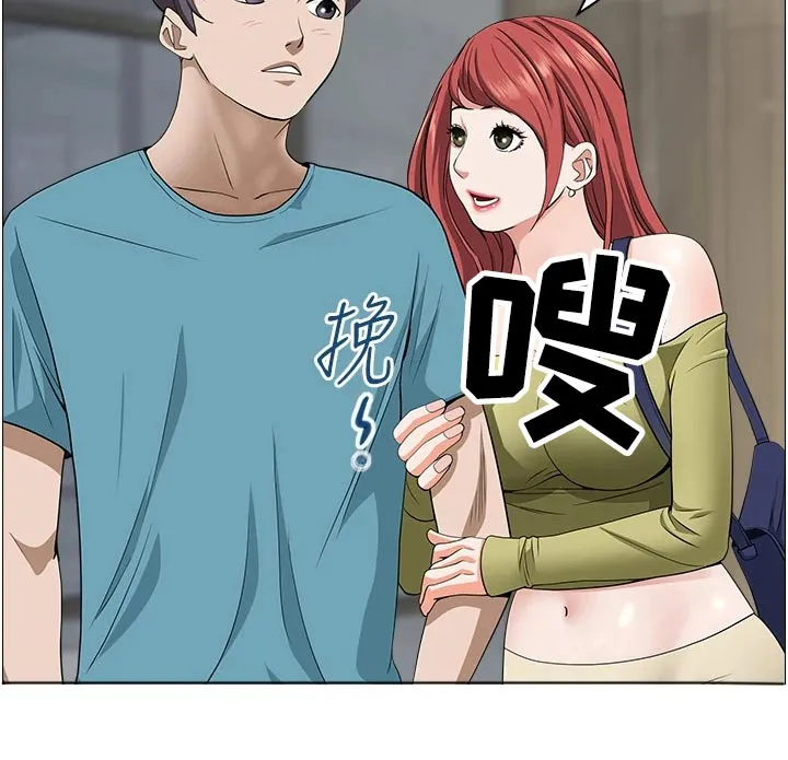 寄宿漫画免费完整阅读漫画,第85章：逛一下22图