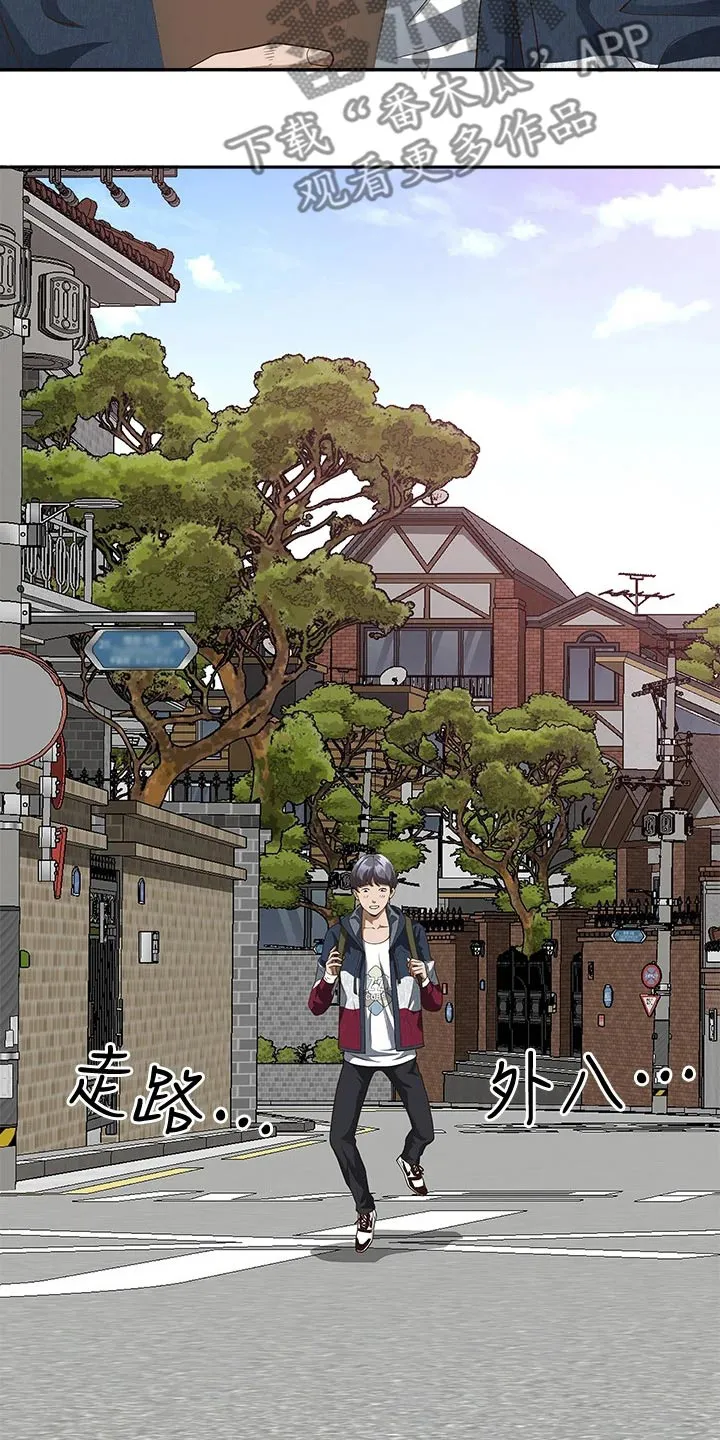 热情寄宿漫画资源链接下载漫画,第29章：温柔5图