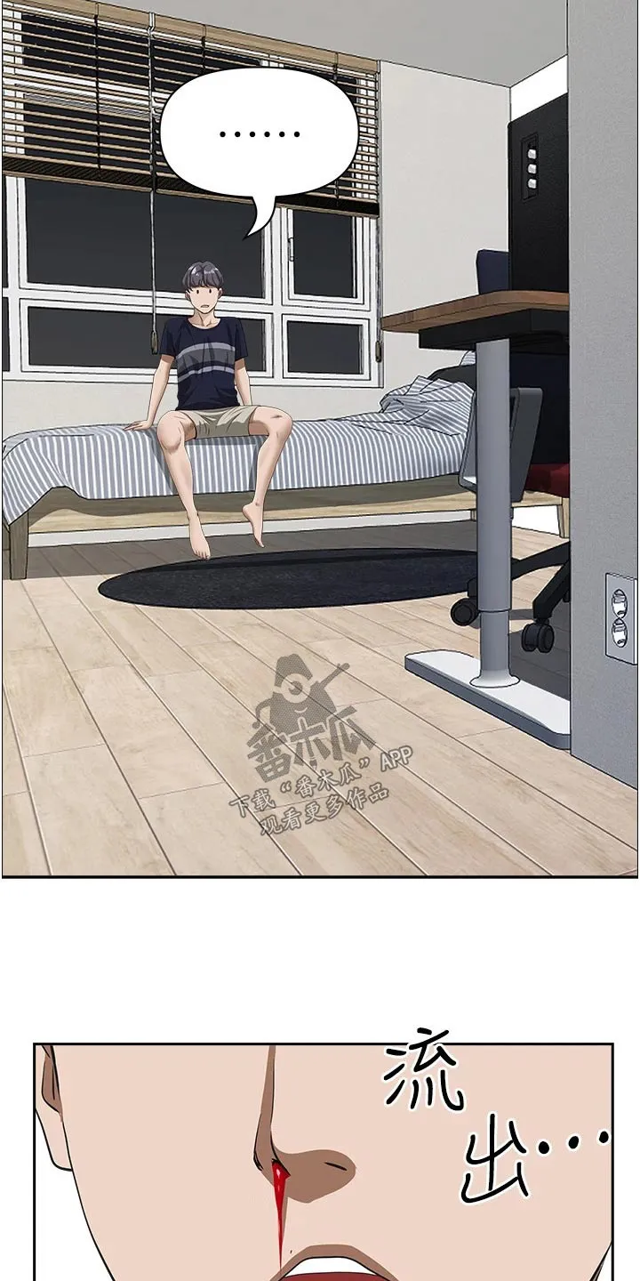 寄宿漫画免费完整阅读漫画,第75章：筋疲力尽17图