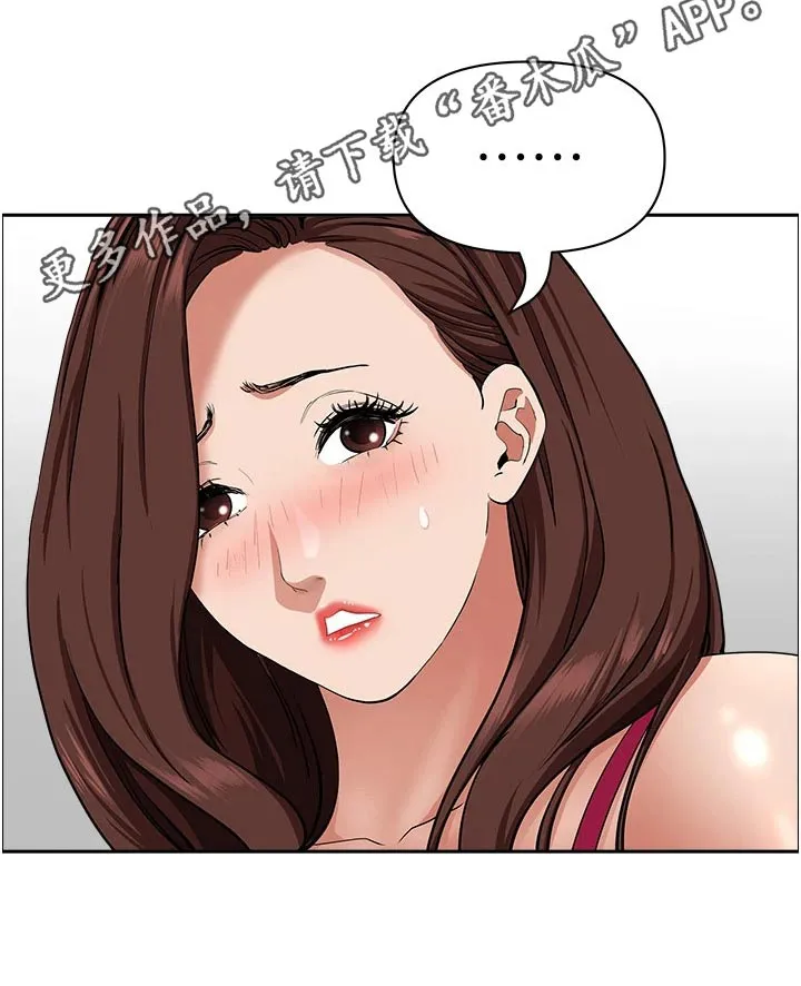 寄宿漫画免费完整阅读漫画,第85章：逛一下27图