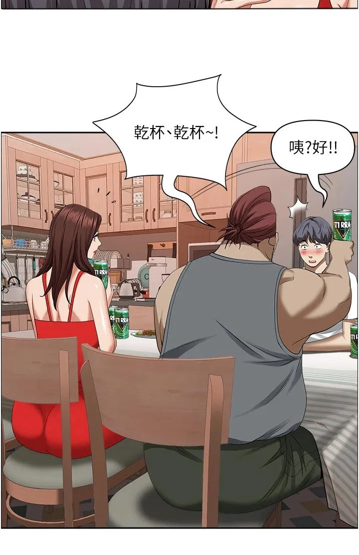 热情寄宿漫画第二季在线看全集免费漫画,第54章：受刺激2图