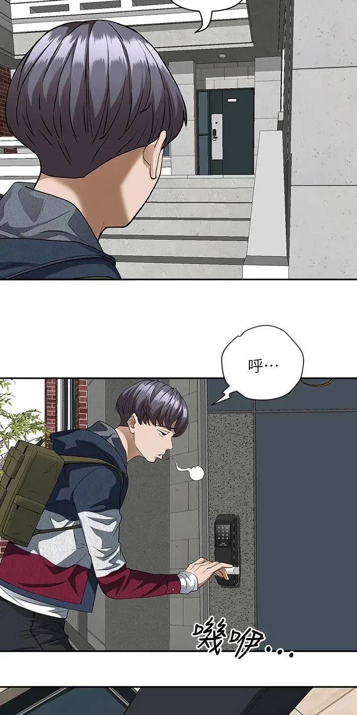 热情寄宿漫画资源链接下载漫画,第29章：温柔8图
