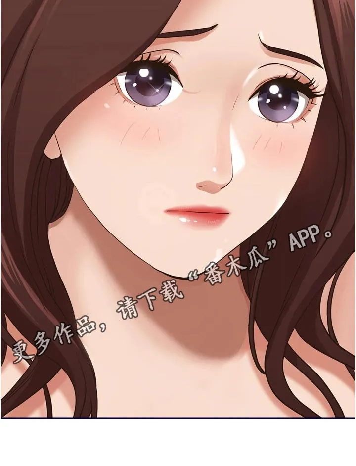 和寄宿日记一样漫画漫画,第66章：刺激24图