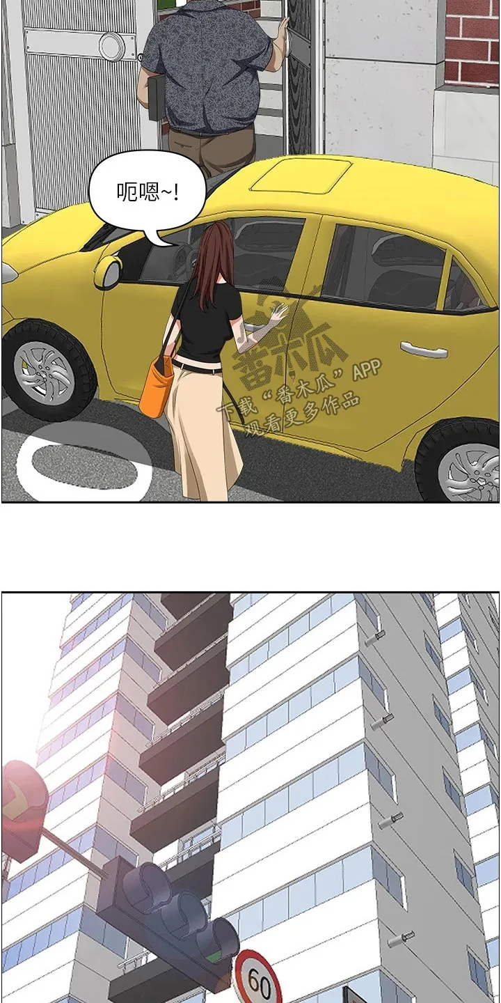 深夜宿舍漫画漫画,第52章：小轿车12图