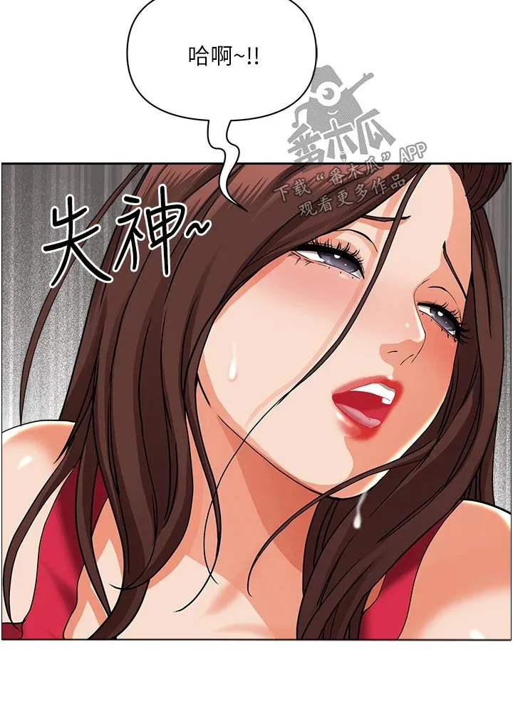 热情寄宿漫画第二季在线看全集免费漫画,第71章：电话13图