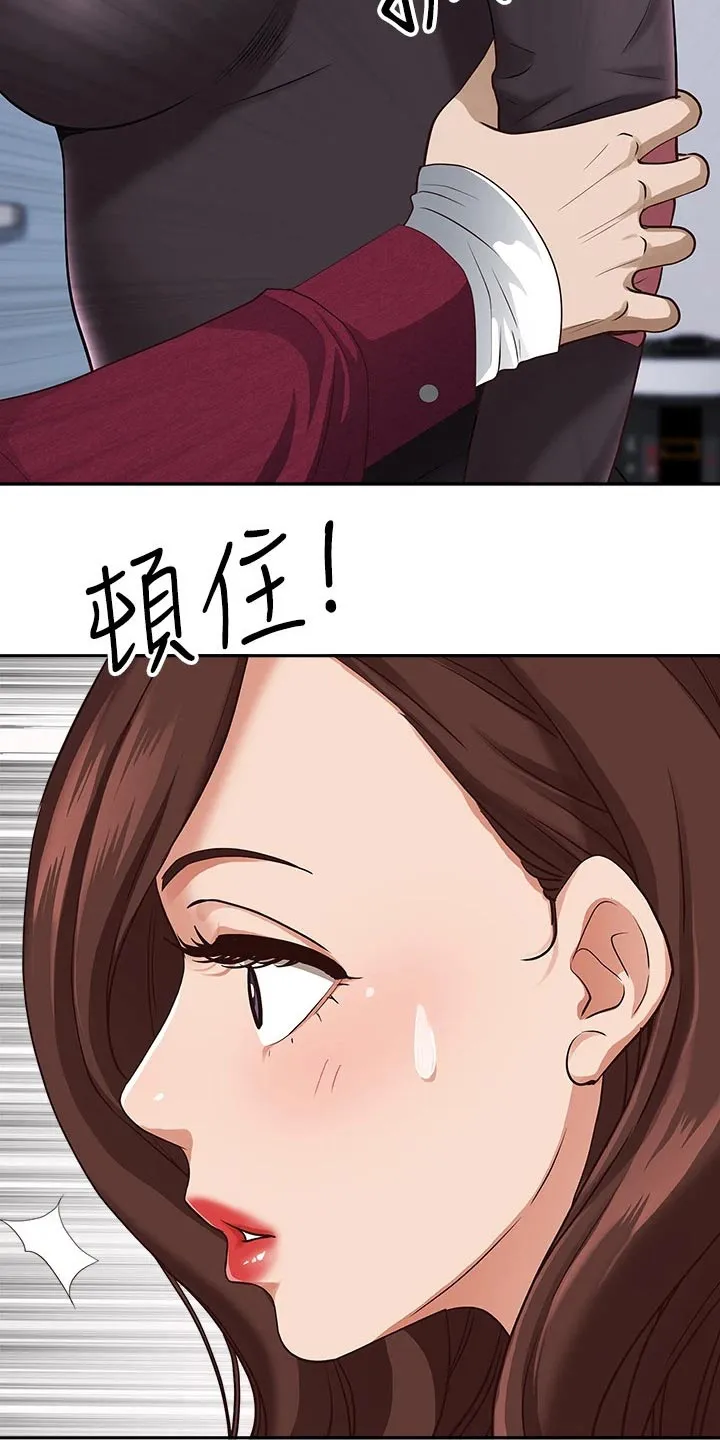 热情寄宿漫画资源链接下载漫画,第29章：温柔19图