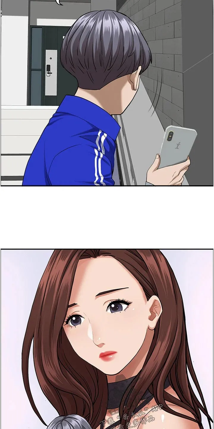 深夜宿舍漫画漫画,第42章：篮球15图
