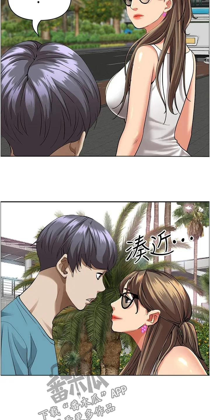 深夜宿舍漫画漫画,第77章：接送16图