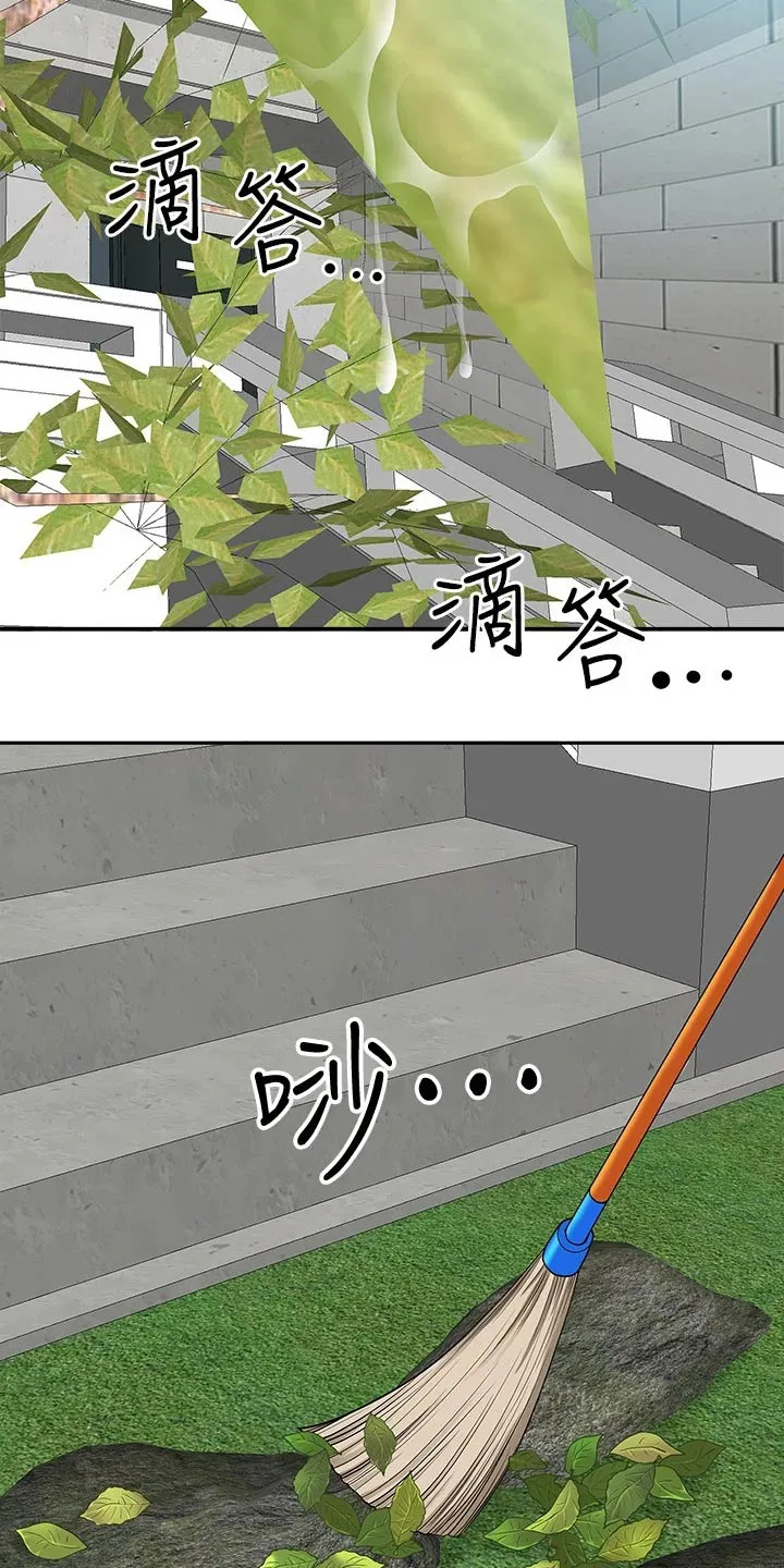 热情寄宿漫画第二季在线看全集免费漫画,第28章：发烧18图