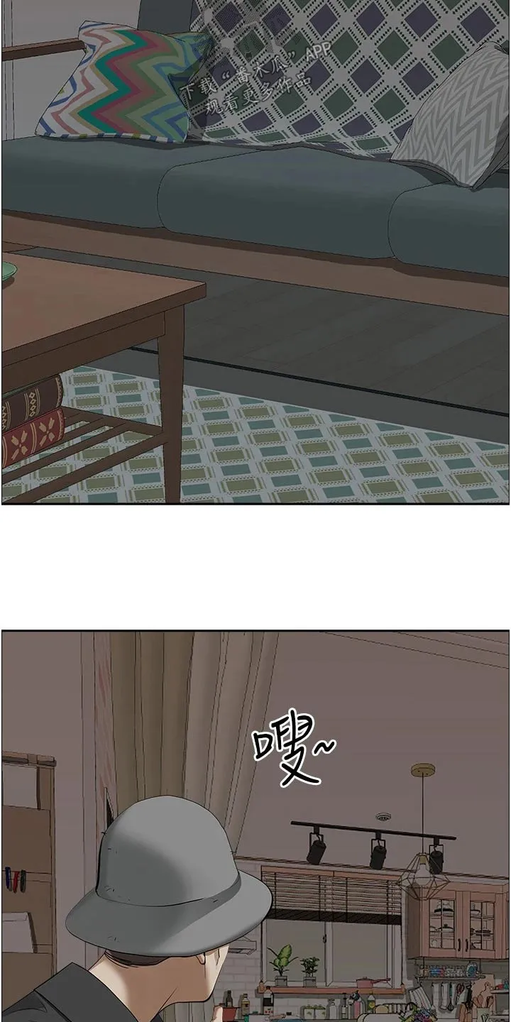 热情寄宿漫画第二季在线看全集免费漫画,第71章：电话6图