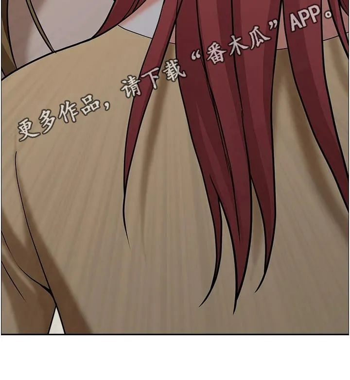热情寄宿漫画漫画,第67章：招待21图