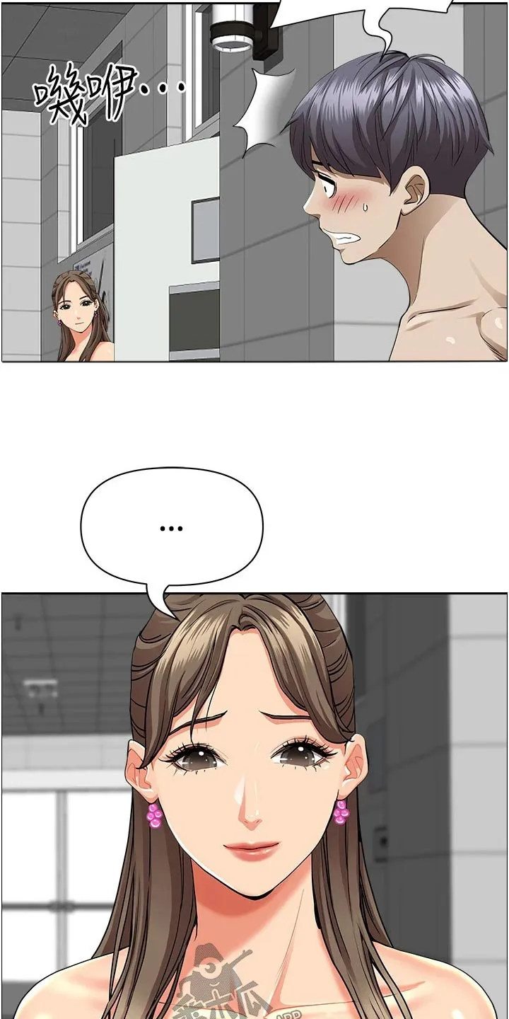 热情寄宿漫画资源链接下载漫画,第60章：封口费18图