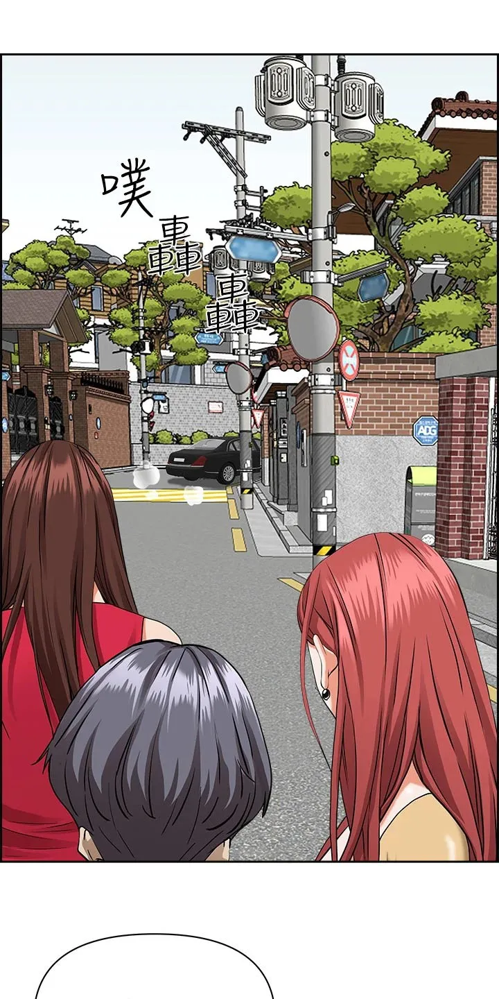深夜宿舍漫画漫画,第68章：一辆车16图