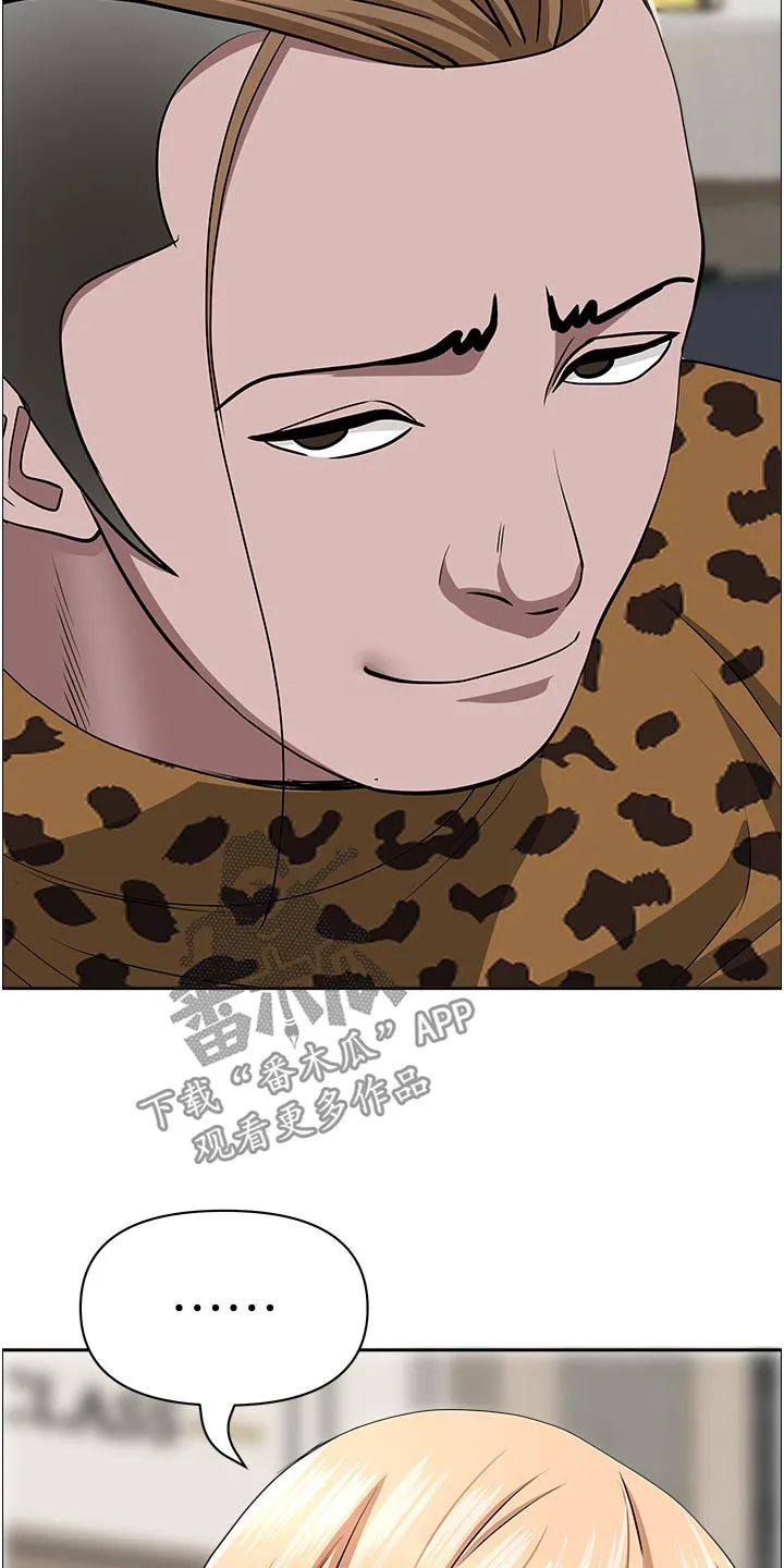 寄宿漫画免费完整阅读漫画,第92章：真的嘛15图