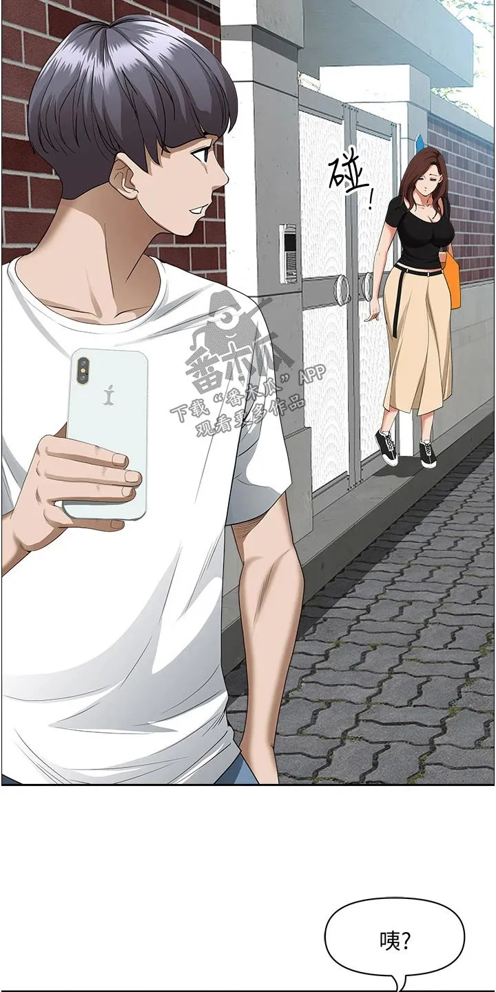 热情寄宿漫画在线漫画,第48章：出门6图