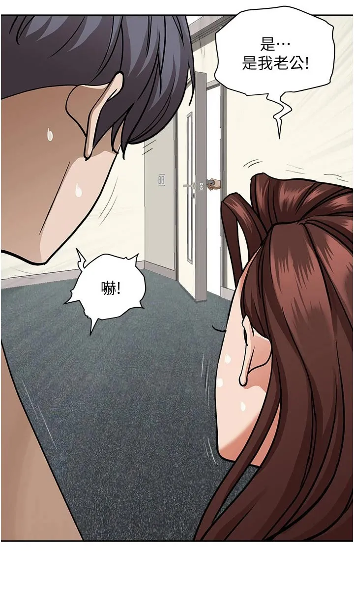 热情寄宿漫画第二季在线看全集免费漫画,第40章：突然回来13图