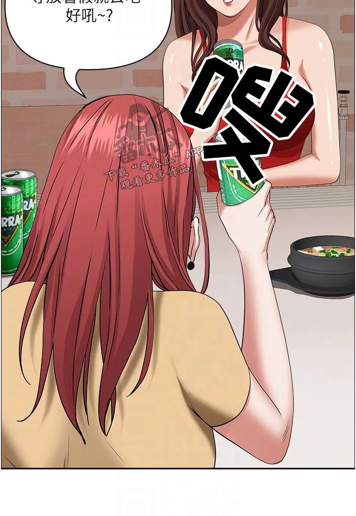 热情寄宿漫画第二季在线看全集免费漫画,第57章：醉倒11图