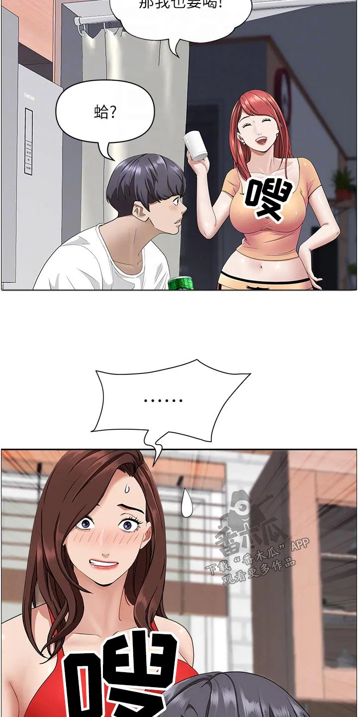 热情寄宿漫画阅读方法漫画,第56章：女儿12图
