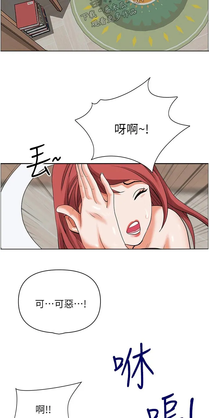 深夜宿舍漫画漫画,第72章：逃跑18图