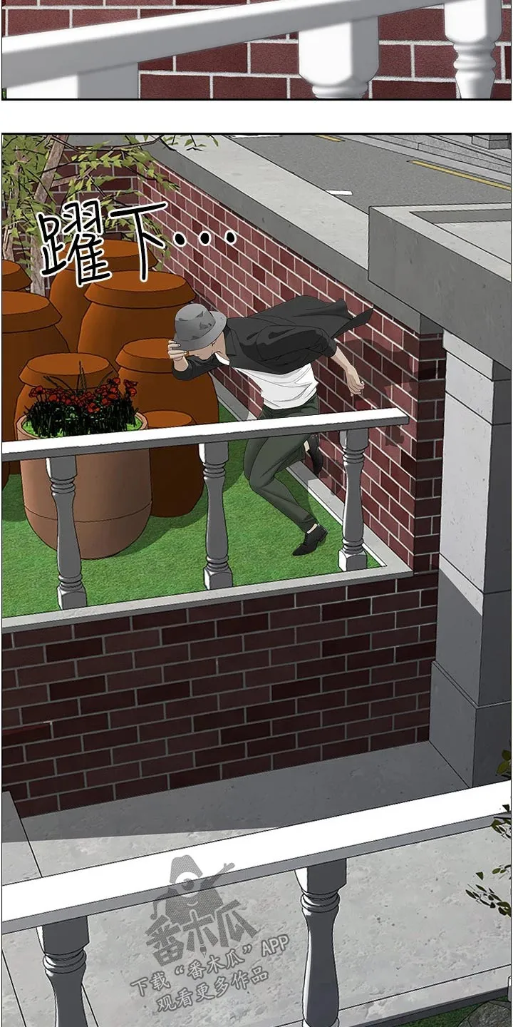 热情似夏漫画免费阅读漫画,第70章：绝不原谅15图