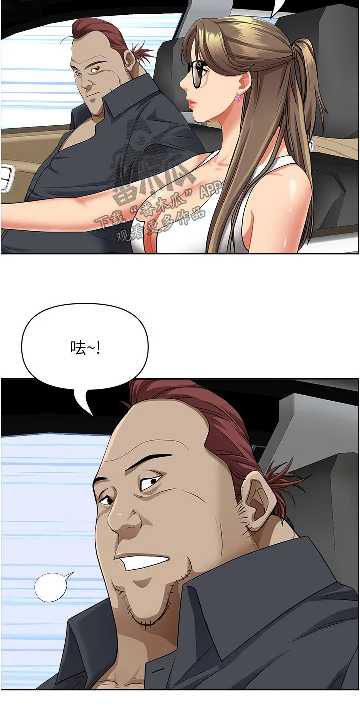 深夜宿舍漫画漫画,第89章：接机10图