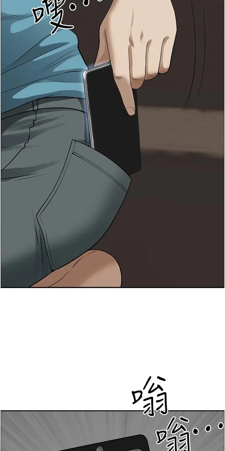 深夜宿舍漫画漫画,第77章：接送32图
