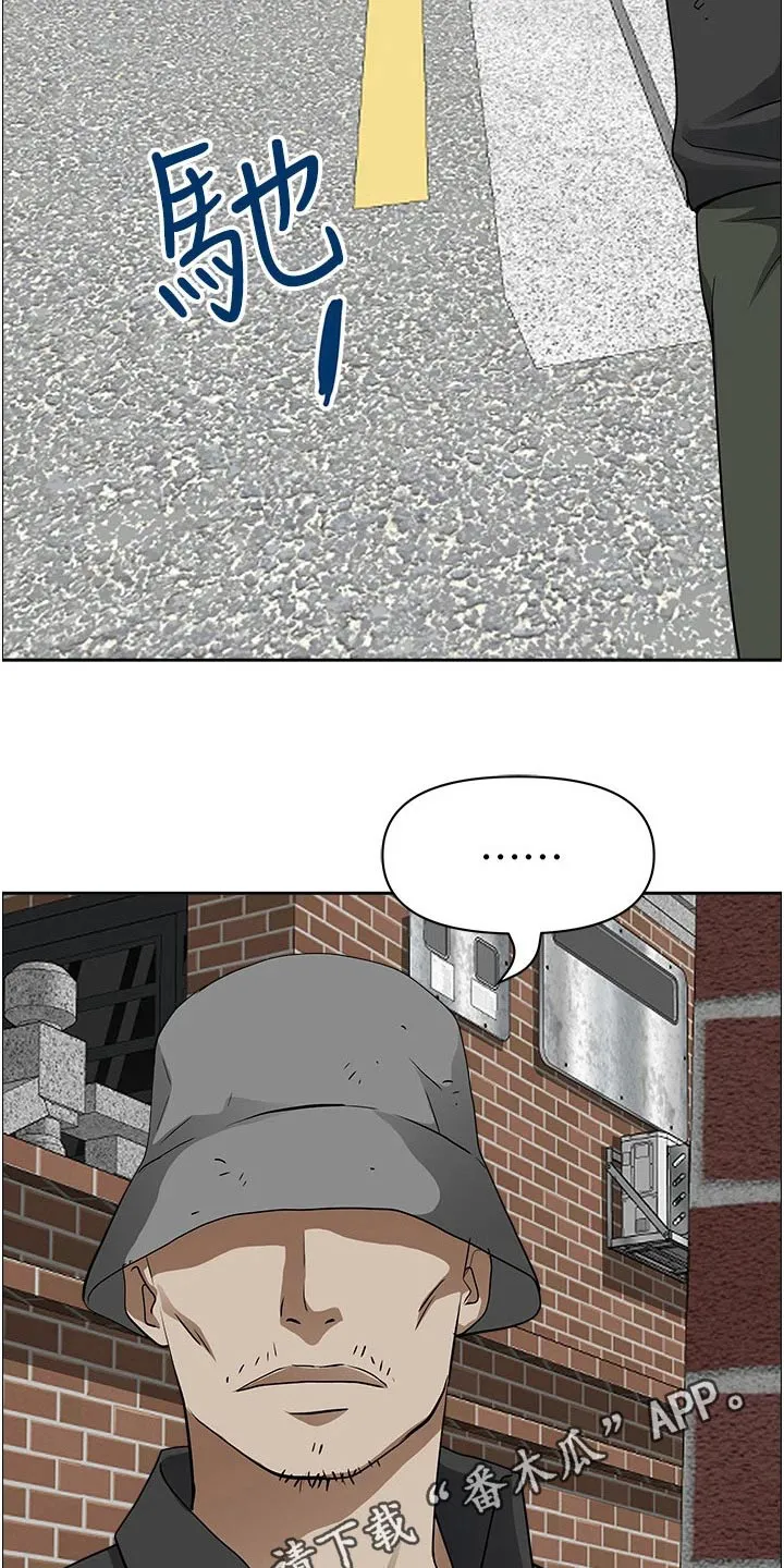 深夜宿舍漫画漫画,第59章：出发21图