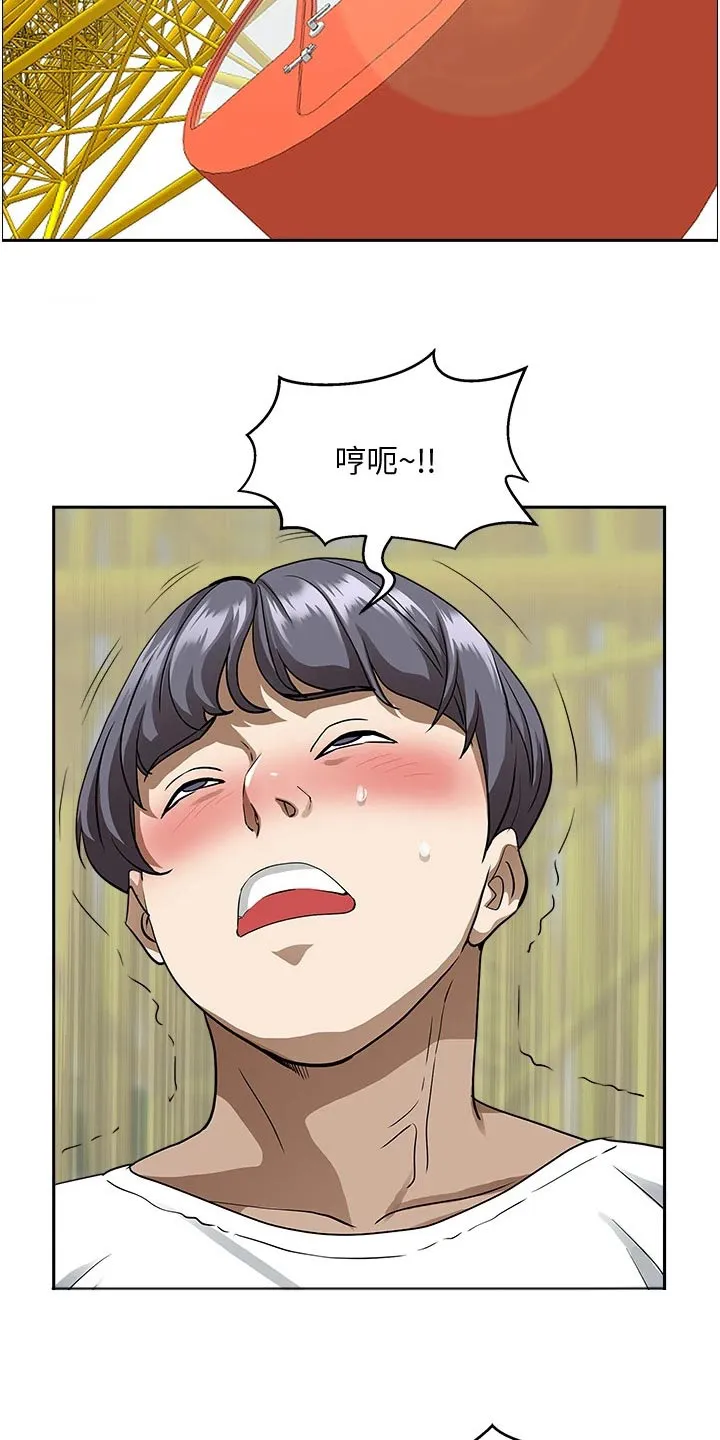 深夜宿舍漫画漫画,第50章：摩天轮22图