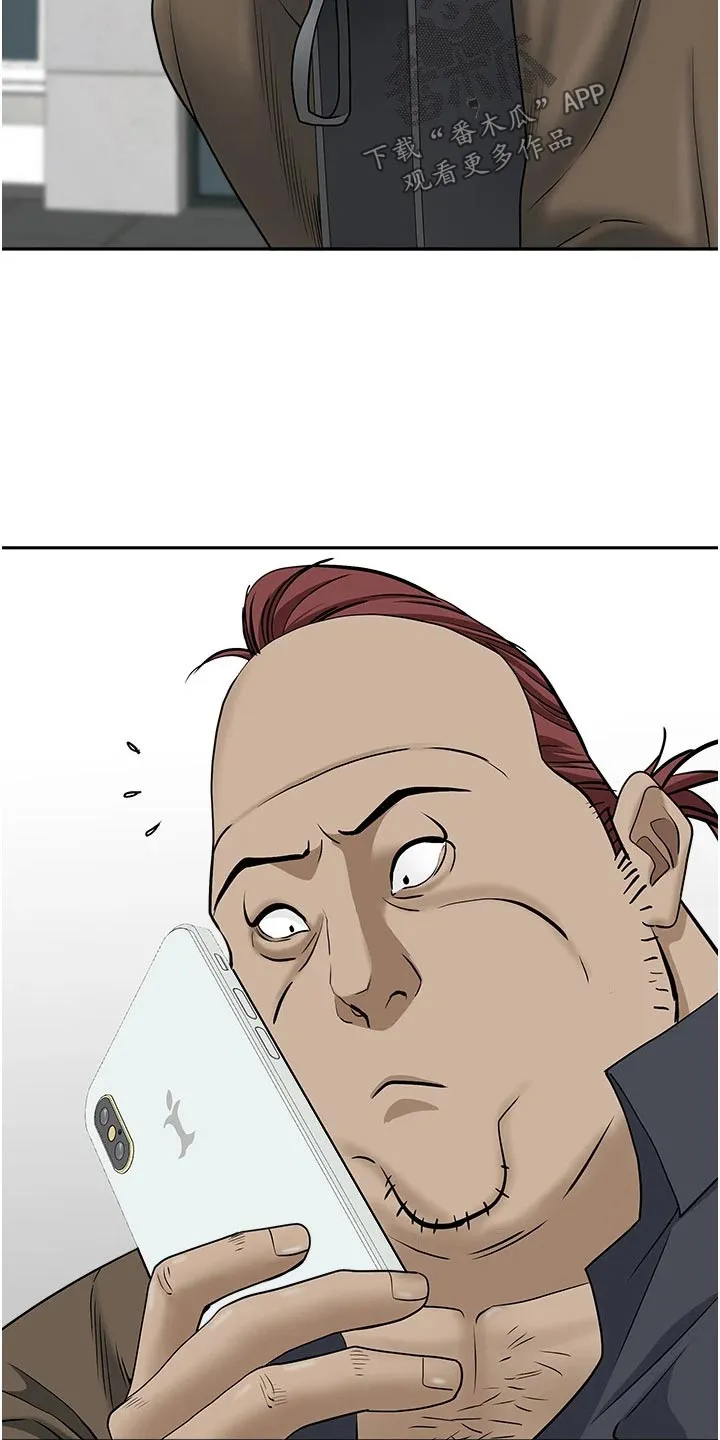 寄宿漫画土豪版免费漫画,第32章：你在这里干嘛17图