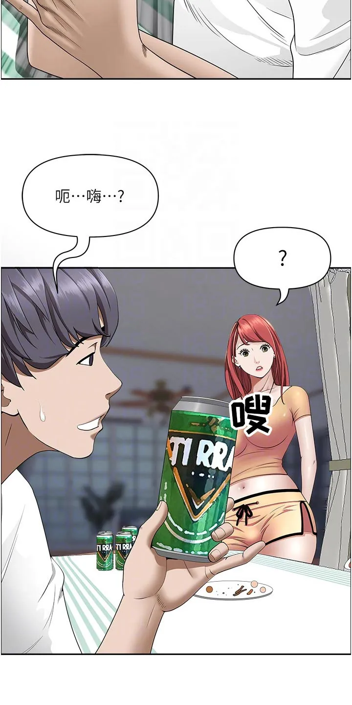 热情寄宿漫画阅读方法漫画,第56章：女儿5图