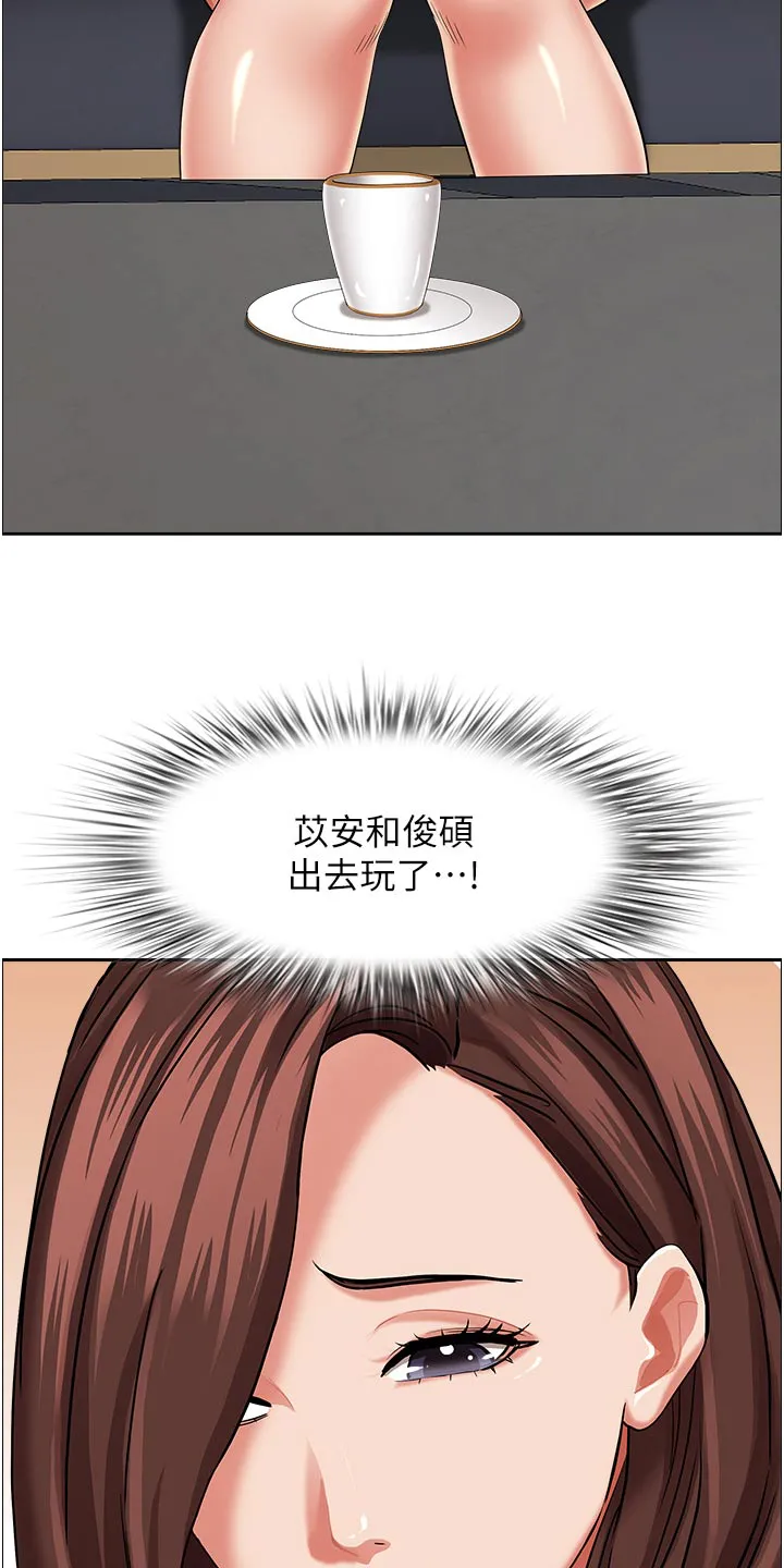 热情寄宿漫画第二季在线看全集免费漫画,第90章：没有接听3图