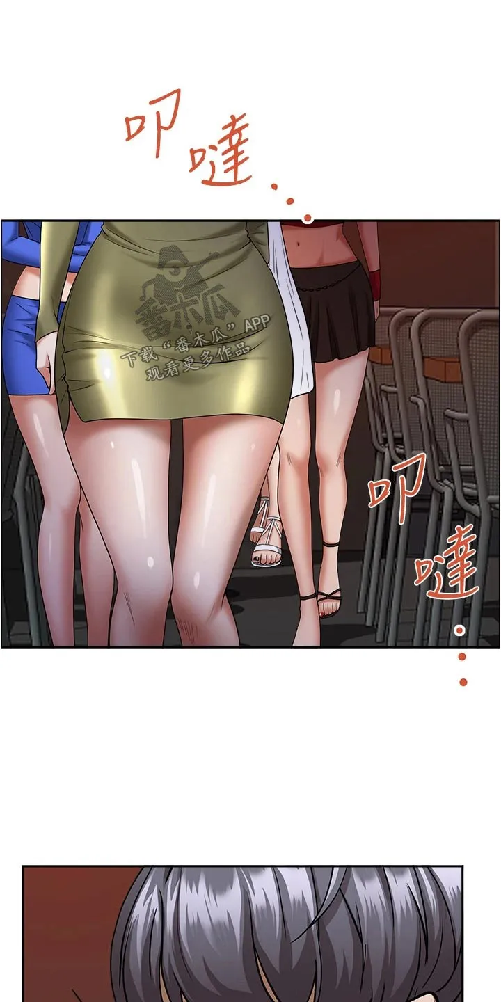 穿越寄宿漫画漫画,第44章：邀约4图