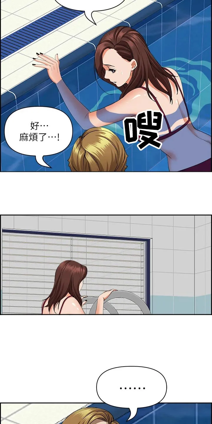 深夜宿舍漫画漫画,第61章：哪里了7图