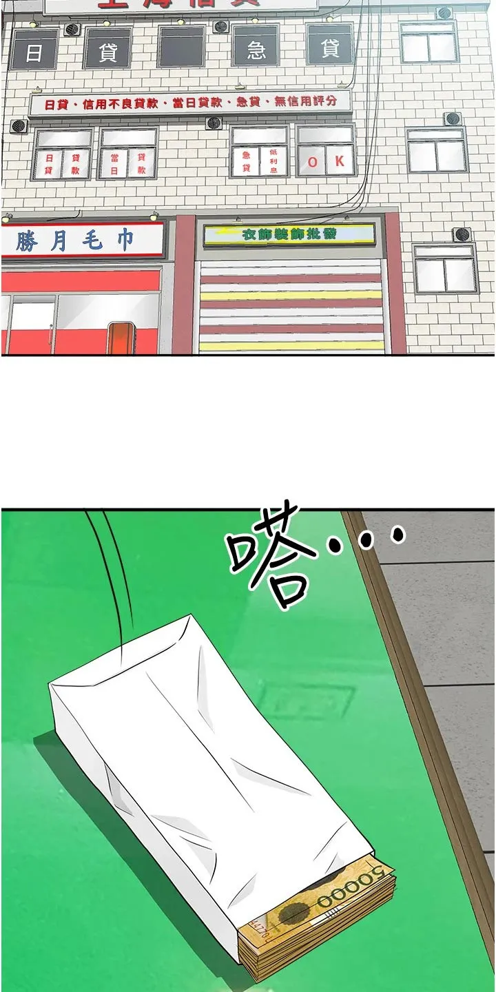 热情寄宿漫画阅读方法漫画,第39章：重来9图