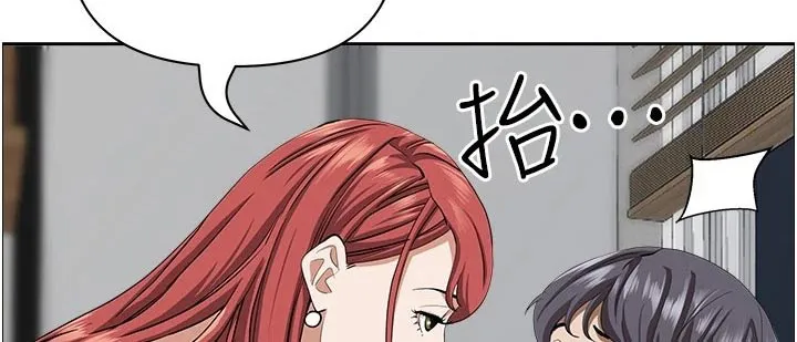 寄宿漫画免费完整阅读漫画,第75章：筋疲力尽8图
